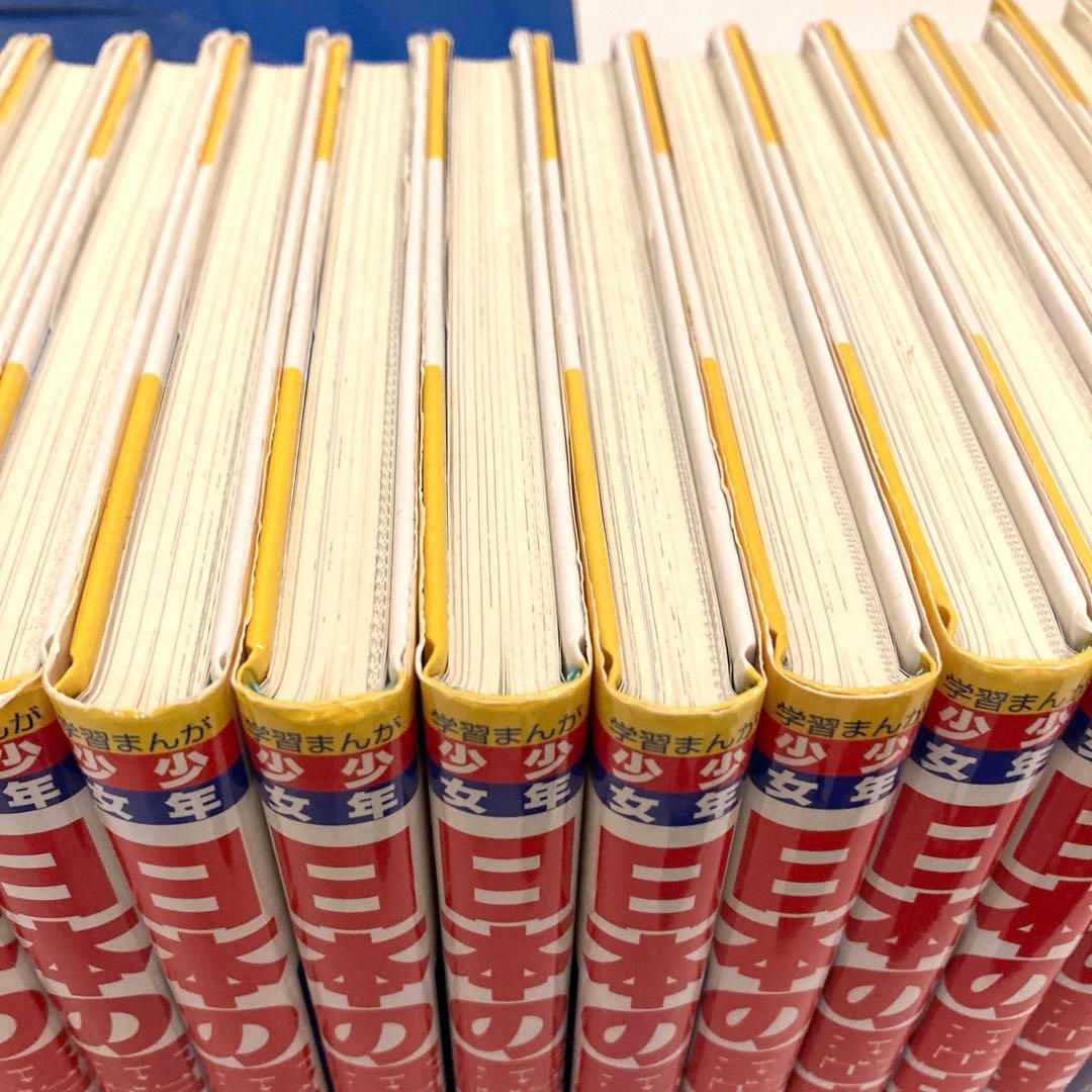 小学館　少年少女日本の歴史 全巻　21巻＋別巻2冊セット