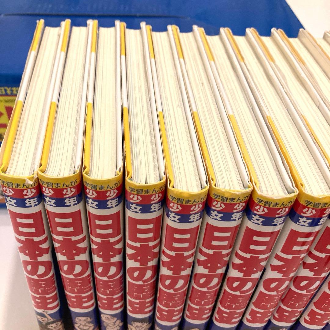 小学館　少年少女日本の歴史 全巻　21巻＋別巻2冊セット