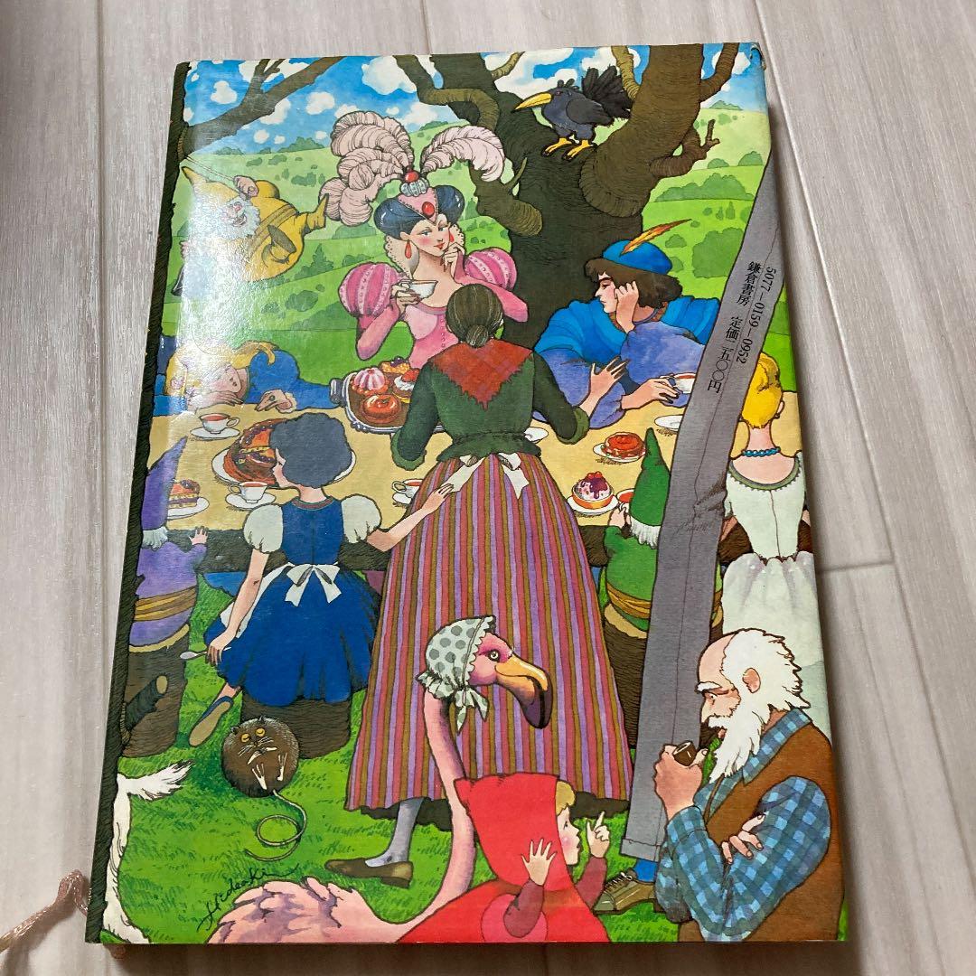 超レア！希少品！ヴィンテージ料理本　昭和レトロ「可愛い女へ。」　お菓子の絵本