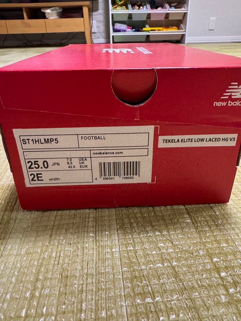 ★良品★ ニューバランス Tekela v5 Elite HG 25cm（2E）