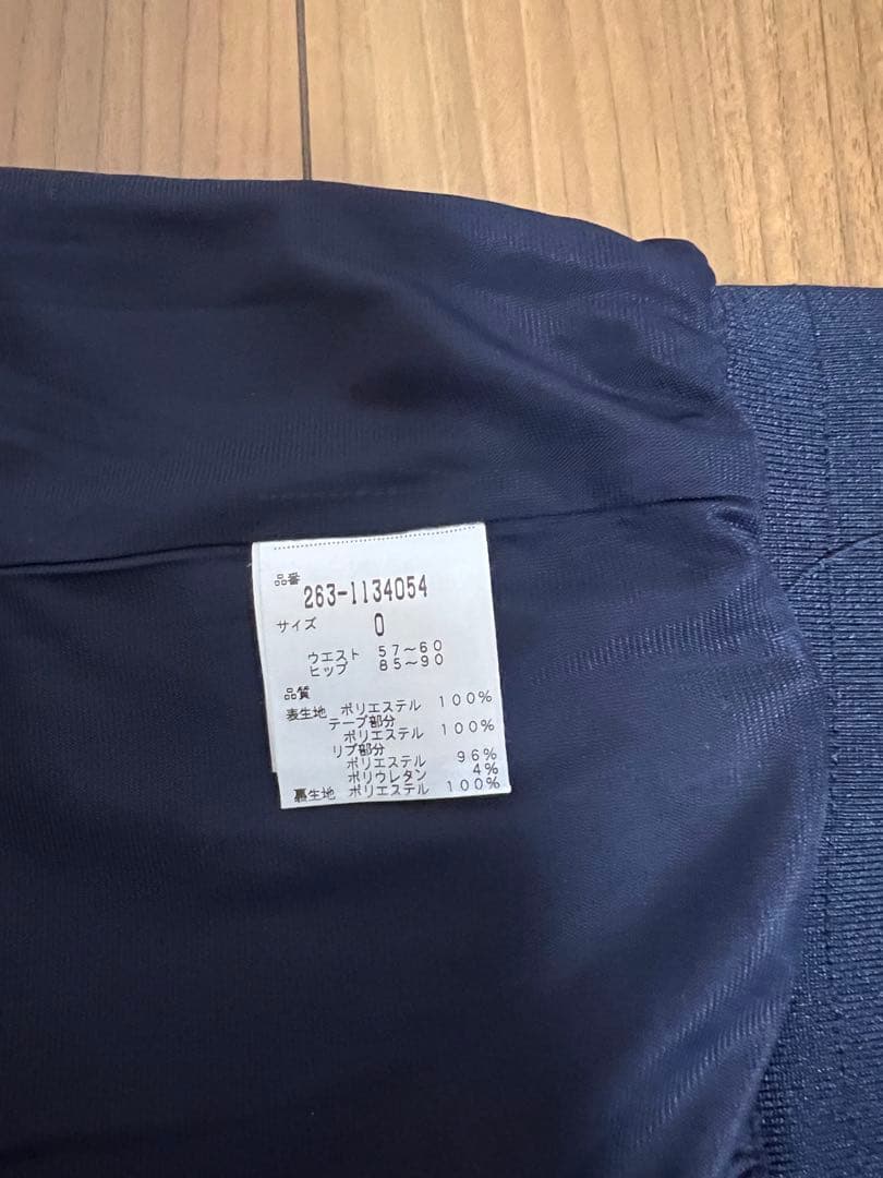 ジャックバニードラえもん セットアップ