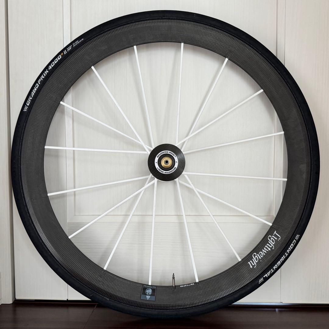 Lightweight Meilenstein Weiss ED 前後セット