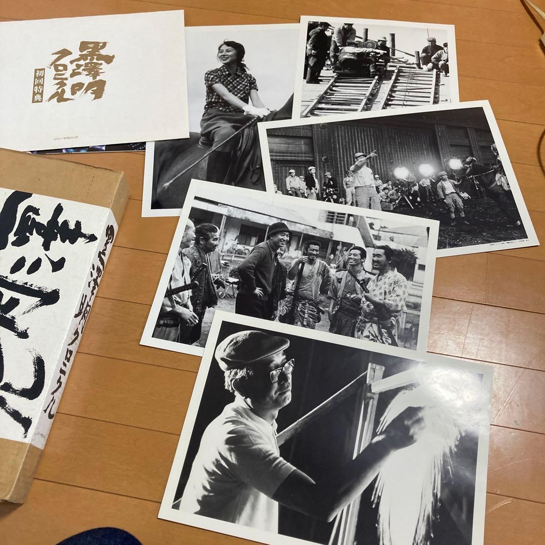 【初回限定版】黒澤明クロニクル