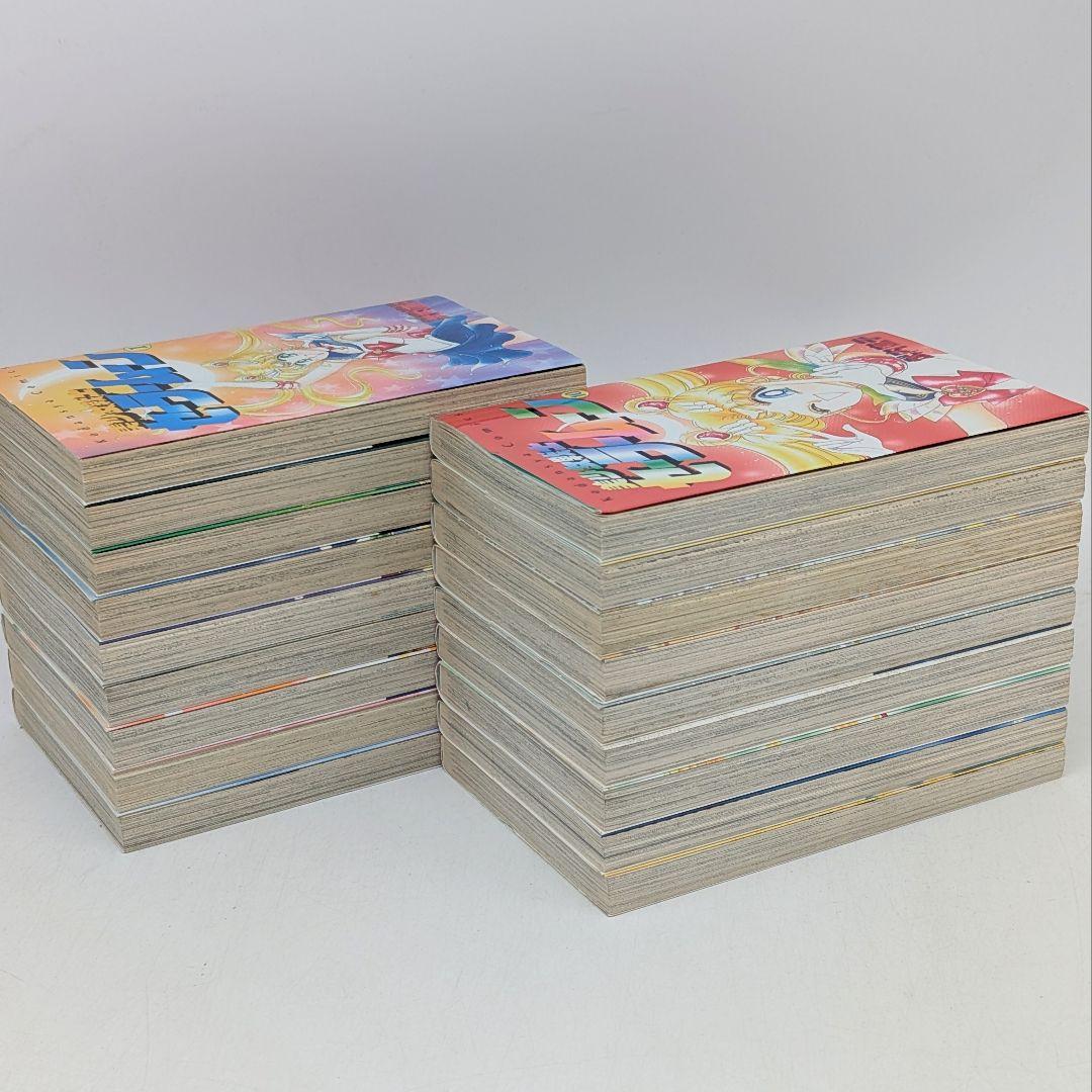 美少女戦士セーラームーン 武内直子 1〜18巻 全巻セット　初版多数