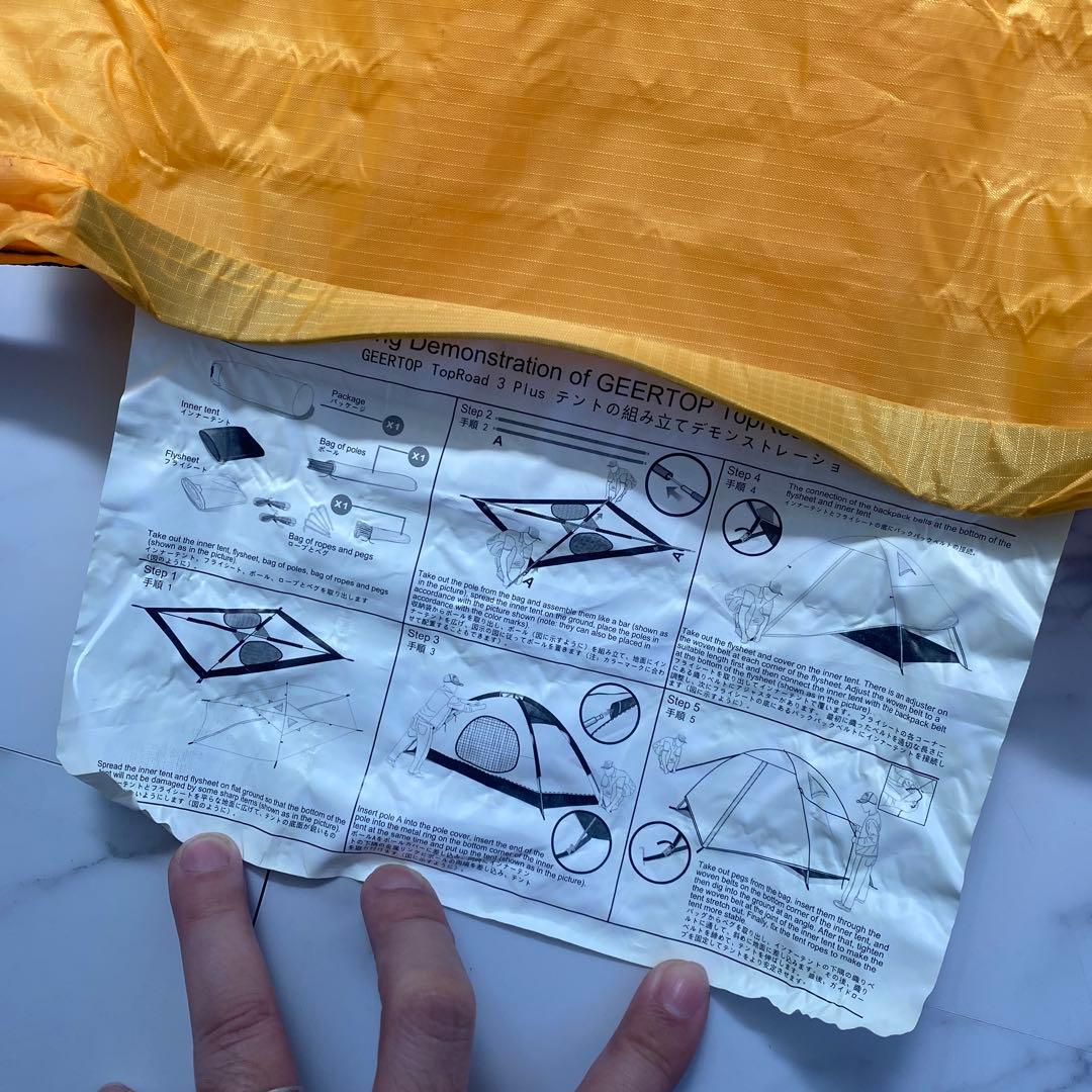 GeerTop コンパクトキャンプテント