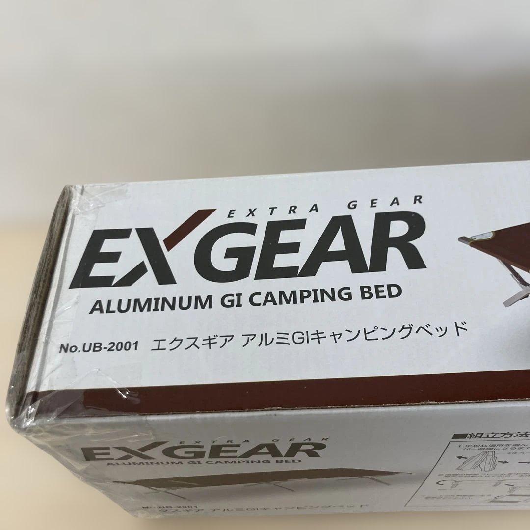 EXGEAR アルミGIキャンピングベッド UB-2001