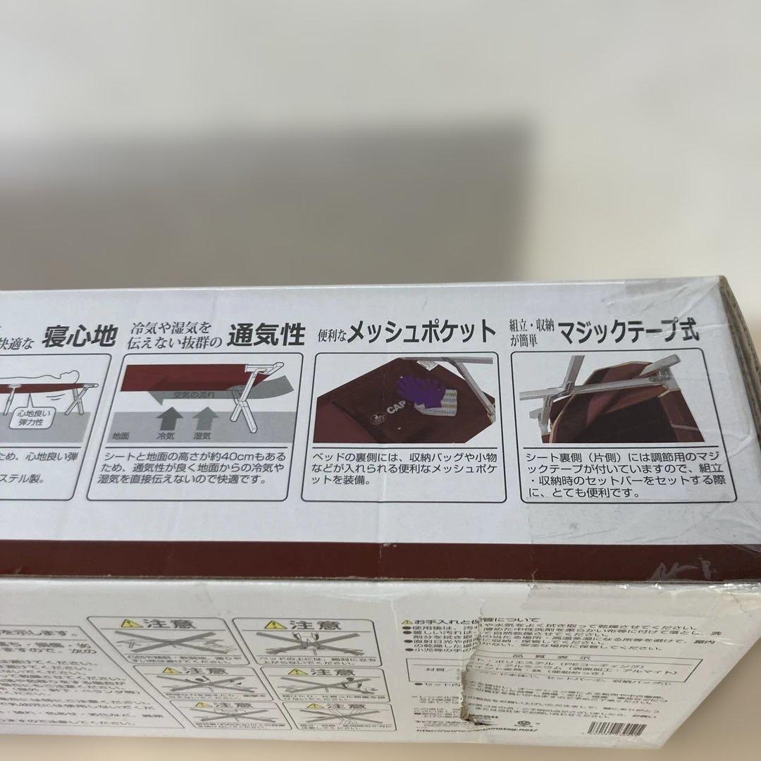 EXGEAR アルミGIキャンピングベッド UB-2001