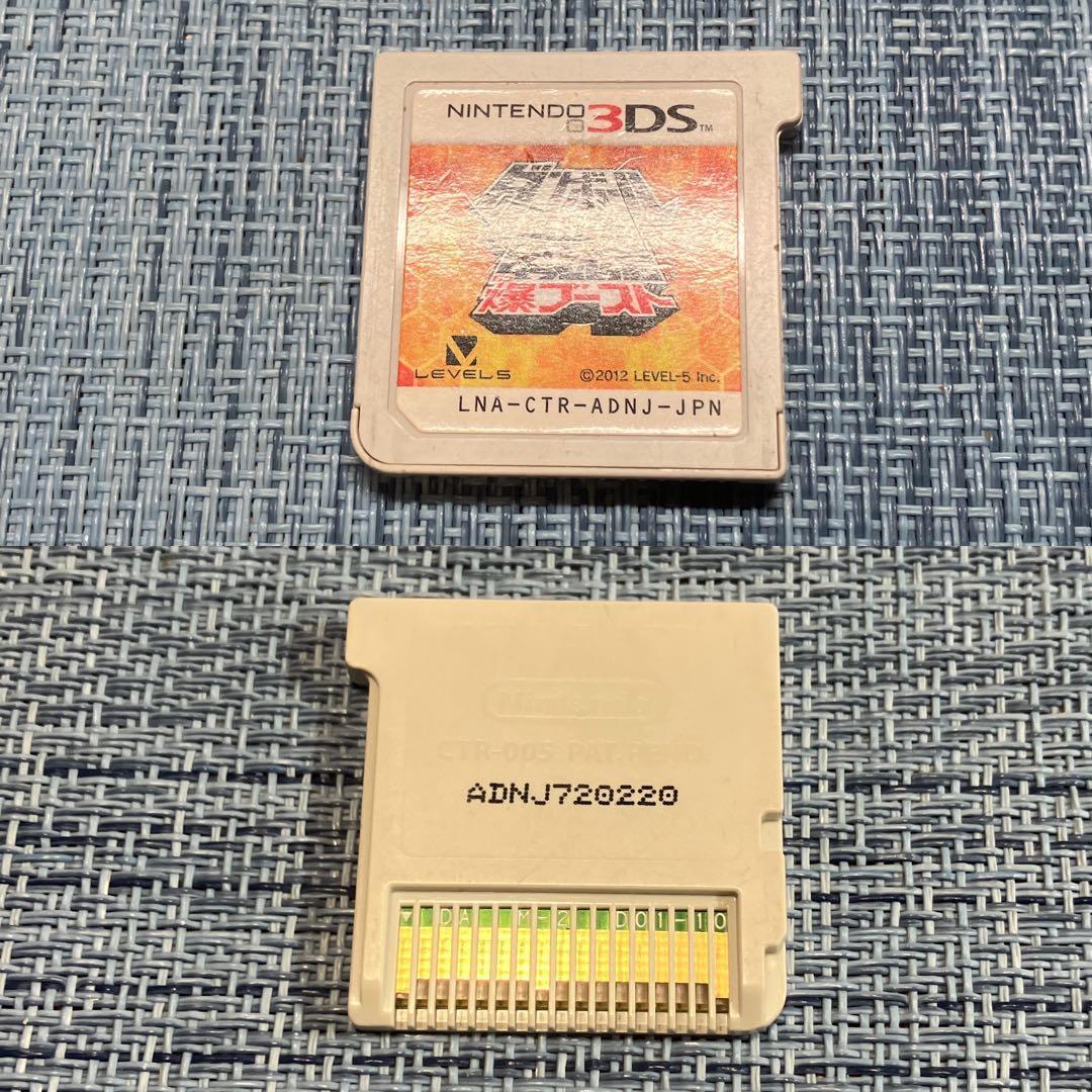 3DS ダンボール戦機 2本セット ソフトのみ 配信コンテンツあり