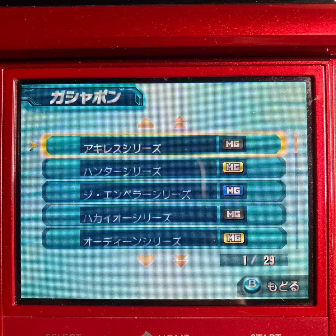 3DS ダンボール戦機 2本セット ソフトのみ 配信コンテンツあり