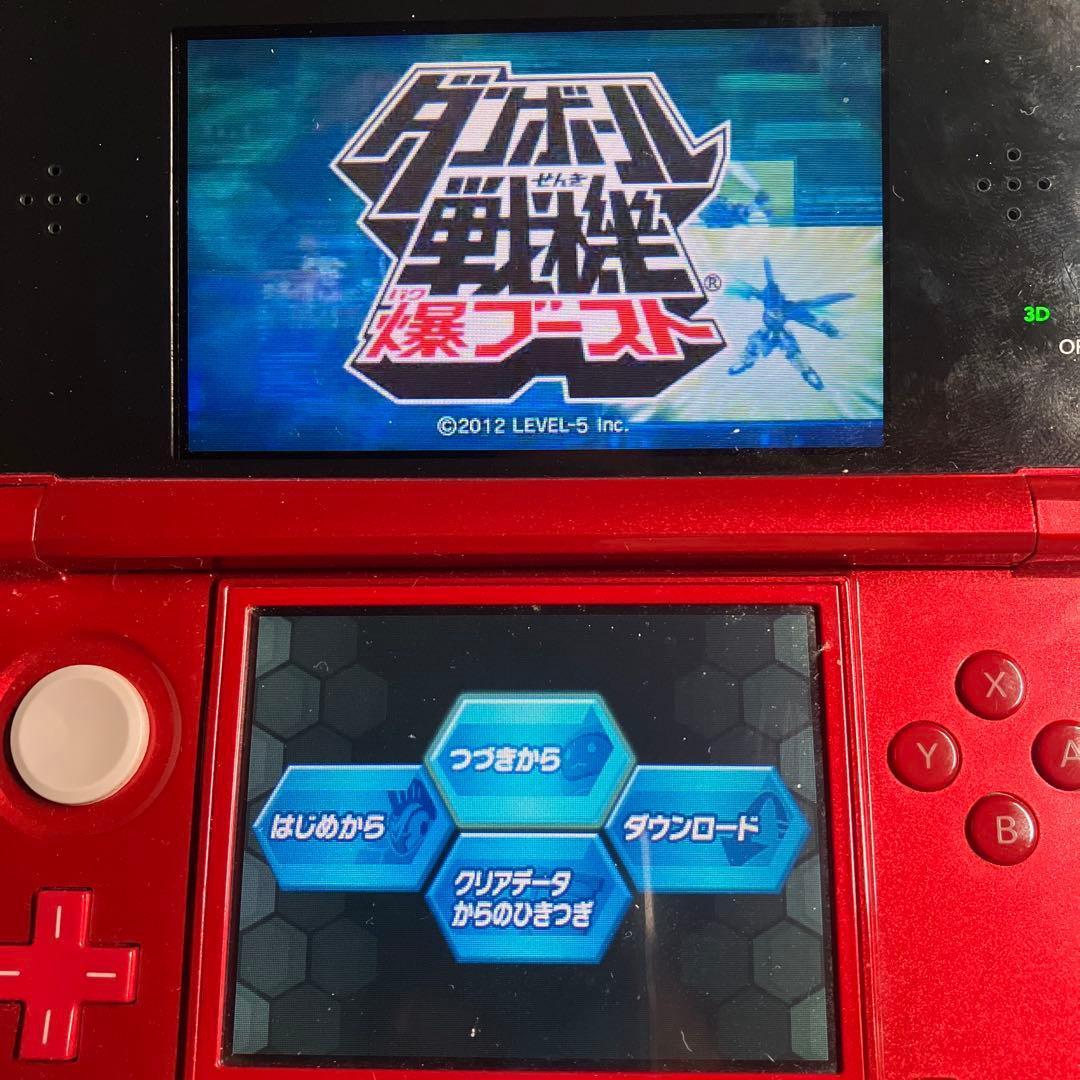 3DS ダンボール戦機 2本セット ソフトのみ 配信コンテンツあり