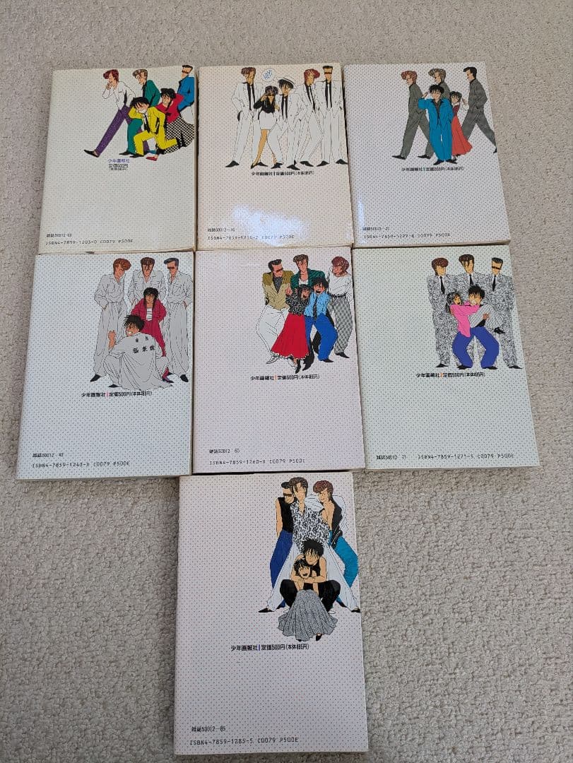 Bad Boys 全7巻セット 田中宏