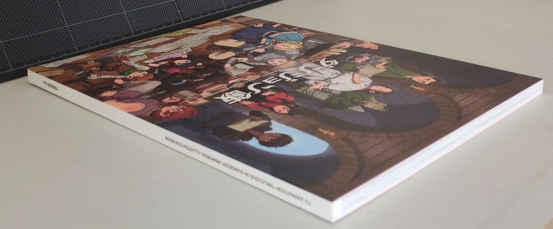 ダンジョン飯 メモリアルブック アニメ スタッフ本