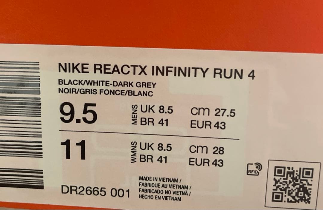 ナイキ リアクトインフィニティ ラン 4 27.5cm