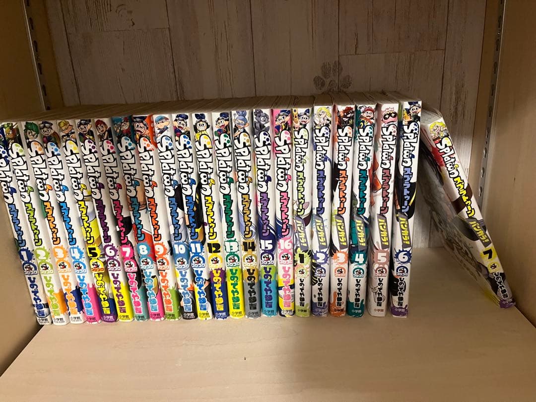 スプラトゥーン 漫画 全巻セット