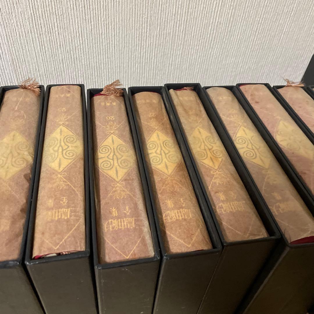 三島由紀夫全集　11巻セット