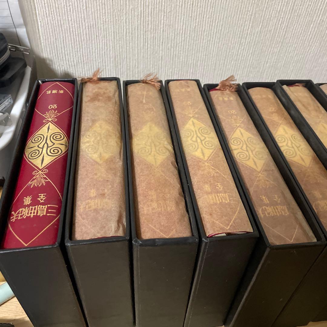 三島由紀夫全集　11巻セット