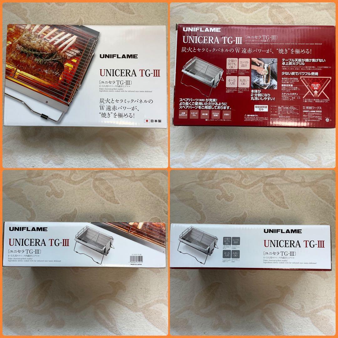 ❣️UNIFLAME❣️ユニセラTG-III❣️おまけ付❣️ODB1-304062)