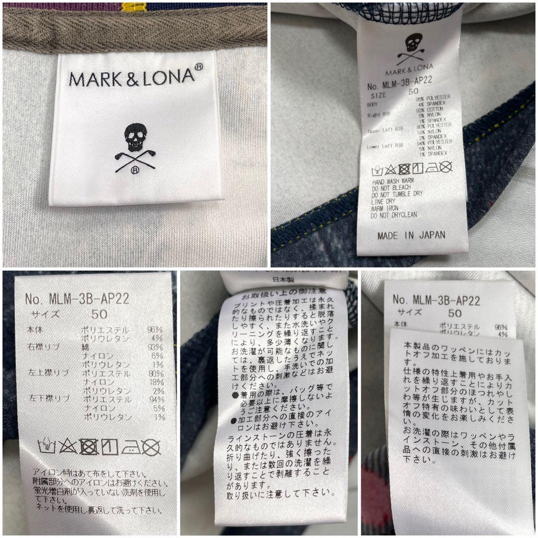 美品 23SS⭐️マーク&ロナ ポロシャツ 木村拓哉着用モデル 総柄 XL