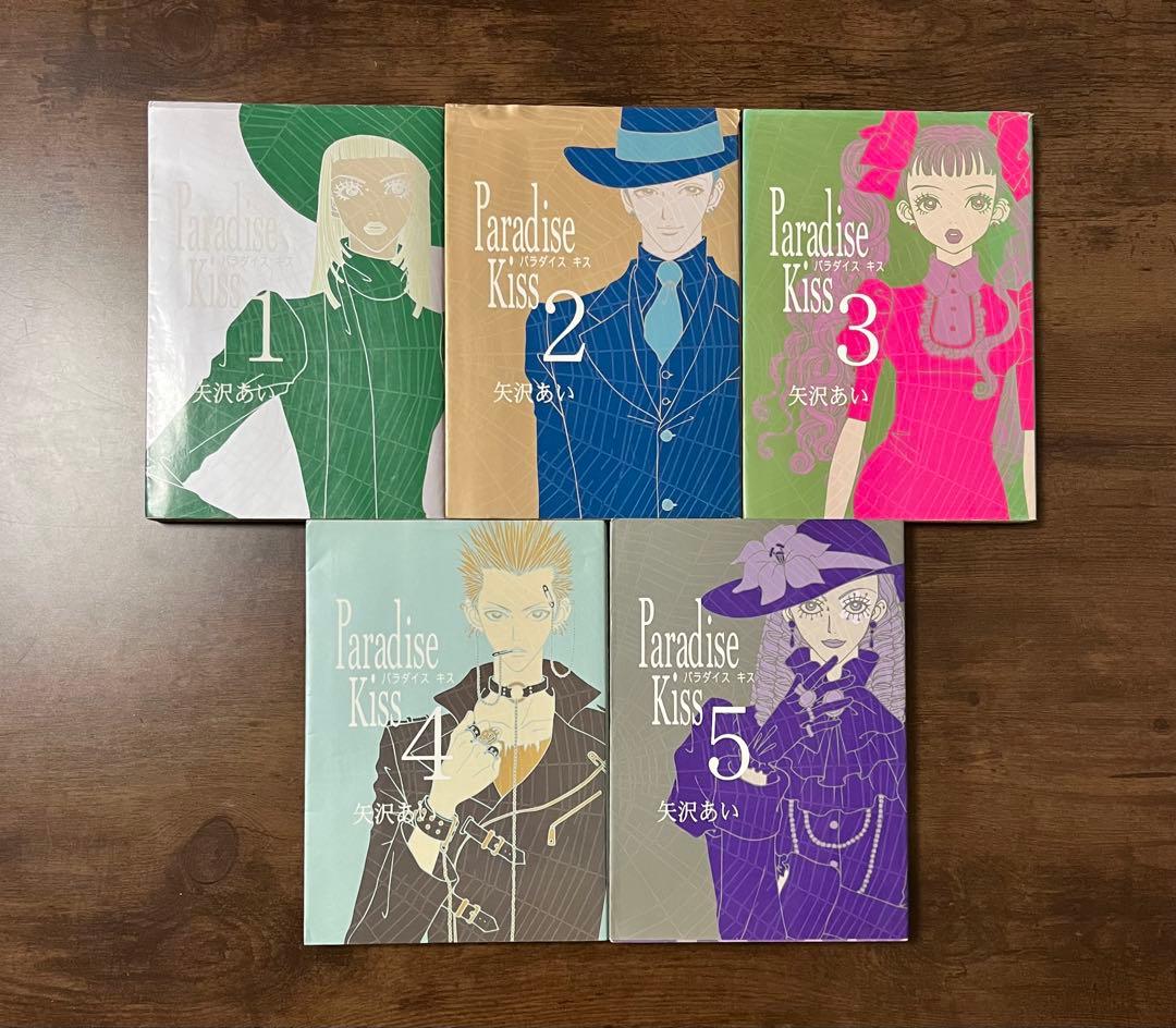 【初版多数】矢沢あい NANA＋パラダイスキス＋おまけ付き豪華27冊セット