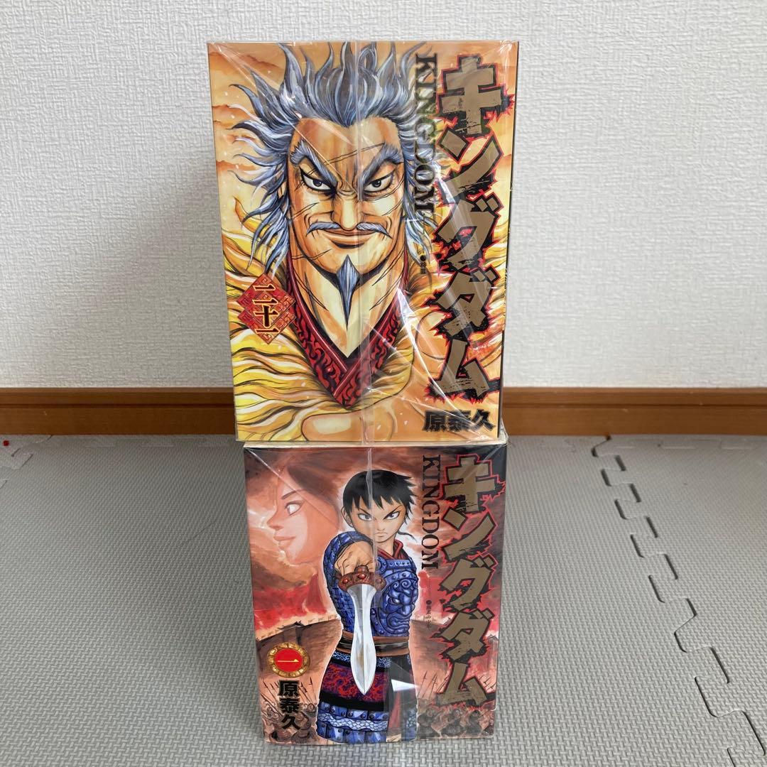 キングダム　全巻　1〜77巻