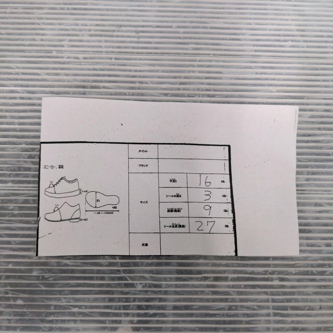 4ピ119◎umbro◎アンブロ◎サッカースパイク◎スポーツ