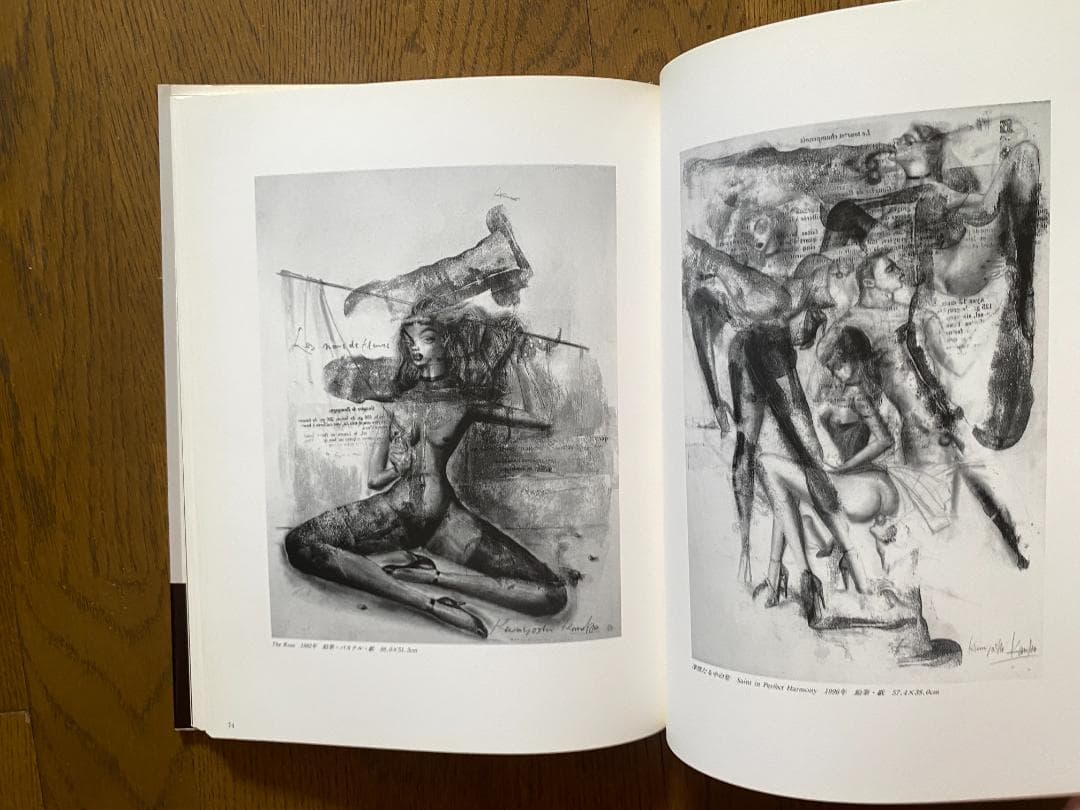 金子國義 　直筆サイン入り画集　帯付き美品