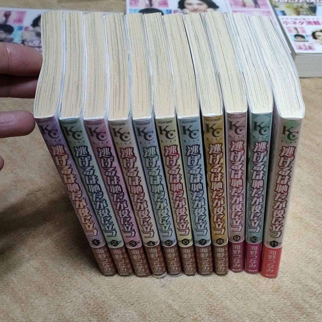 ブルーレイ・本・シナリオブック 逃げるは恥だが役に立つ