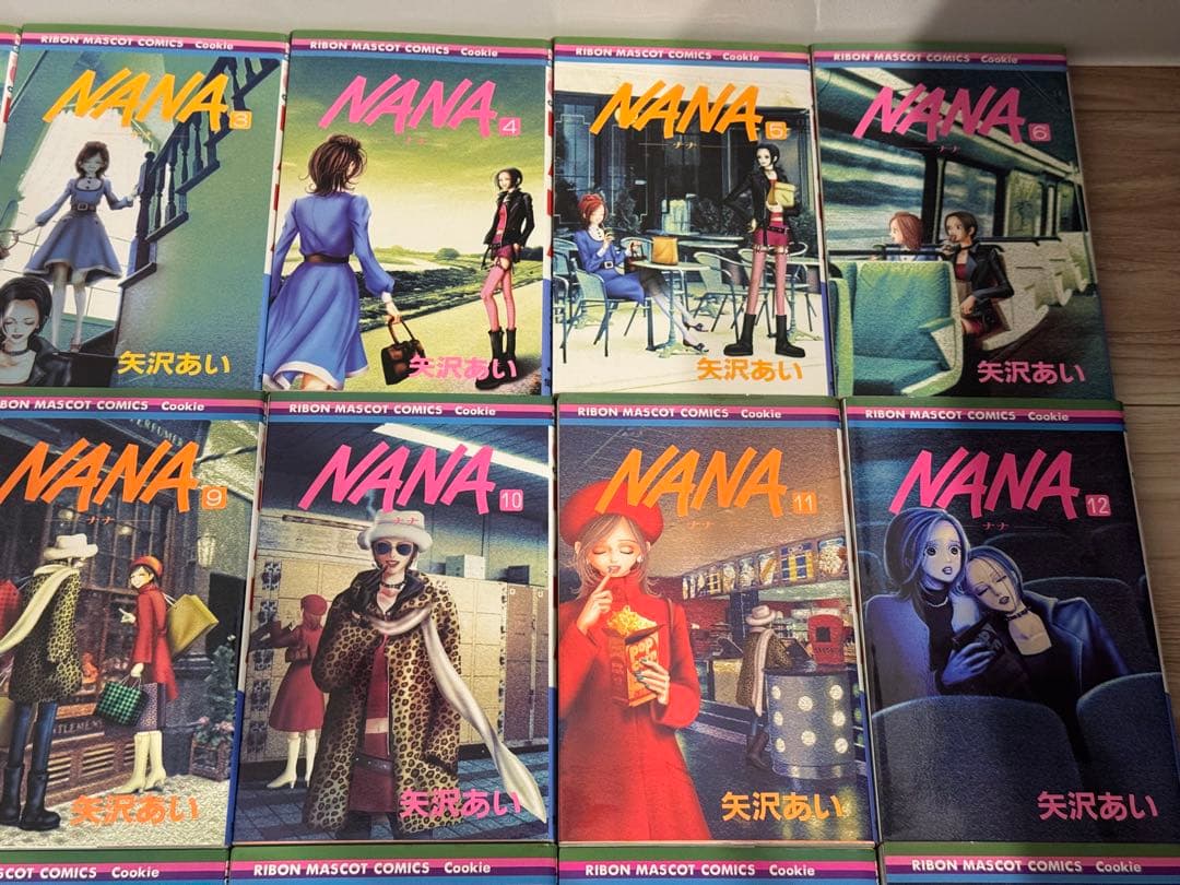 NANA 全巻 初版 セット 矢沢あい