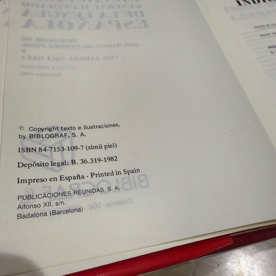 スペイン語 辞典 VOX DICCIONARIO GENERAL