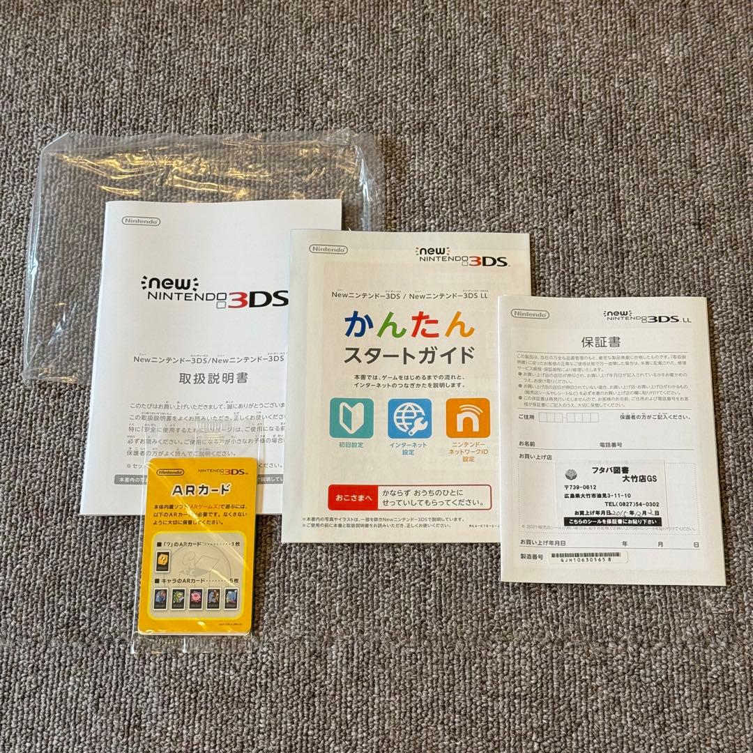 Newニンテンドー3DS LL パールホワイト 箱付き