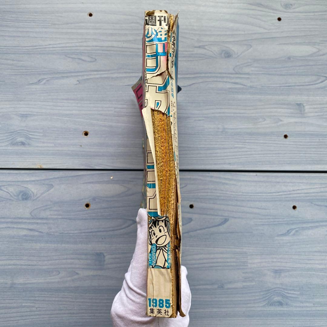 週刊少年ジャンプ 1985年 30号 DRAGON BALL表紙