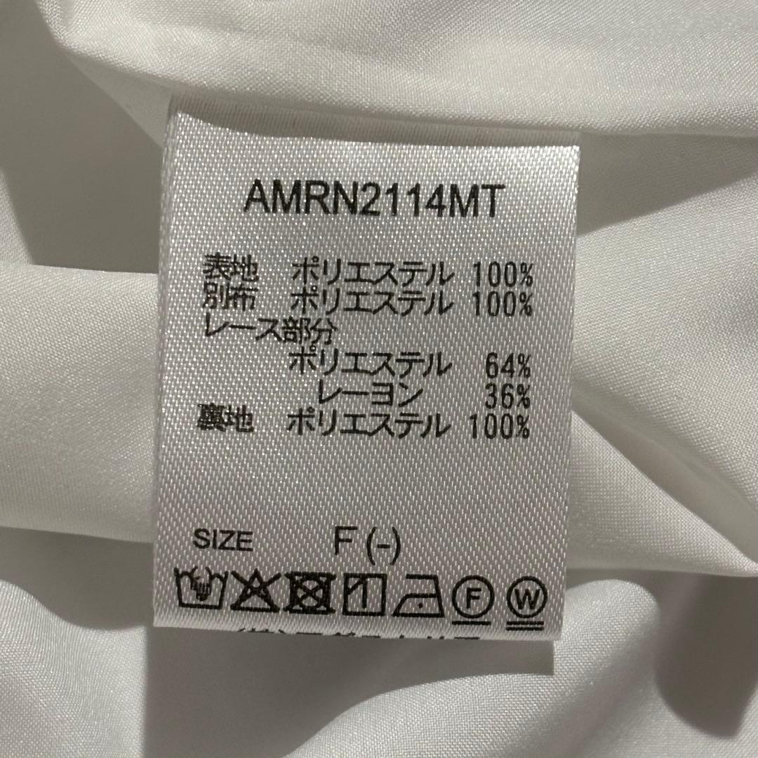 【新品タグ付き】Andemiu サイドレースキリカエシャツワンピース ベルト 白