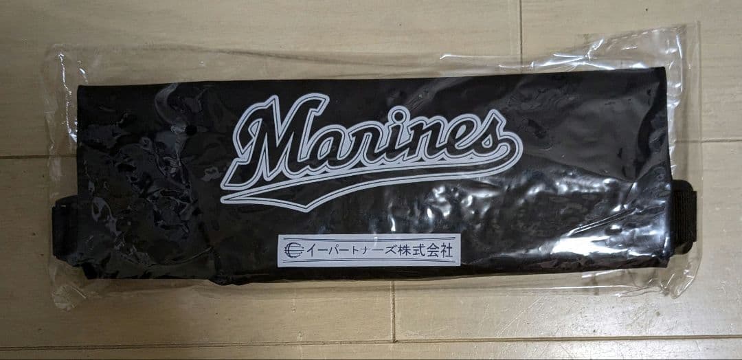 【千葉ロッテ マリンズ】グッズ　セット　非売品