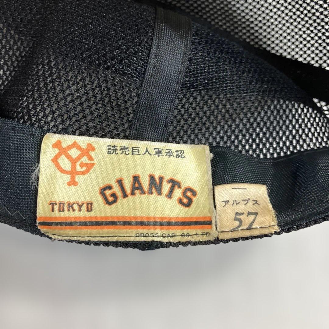激レア！アルプス製　サイン入り　80s 読売ジャイアンツ　ベースボール　キャップ