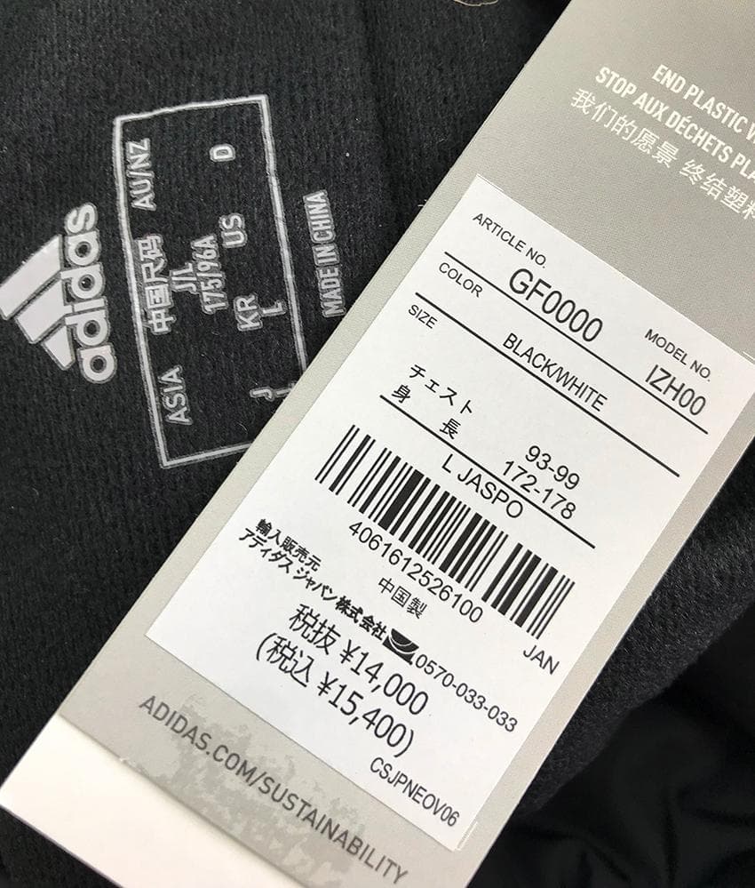 新品半額 15400円を アディダス ベンチコート ロングBLKブラック L