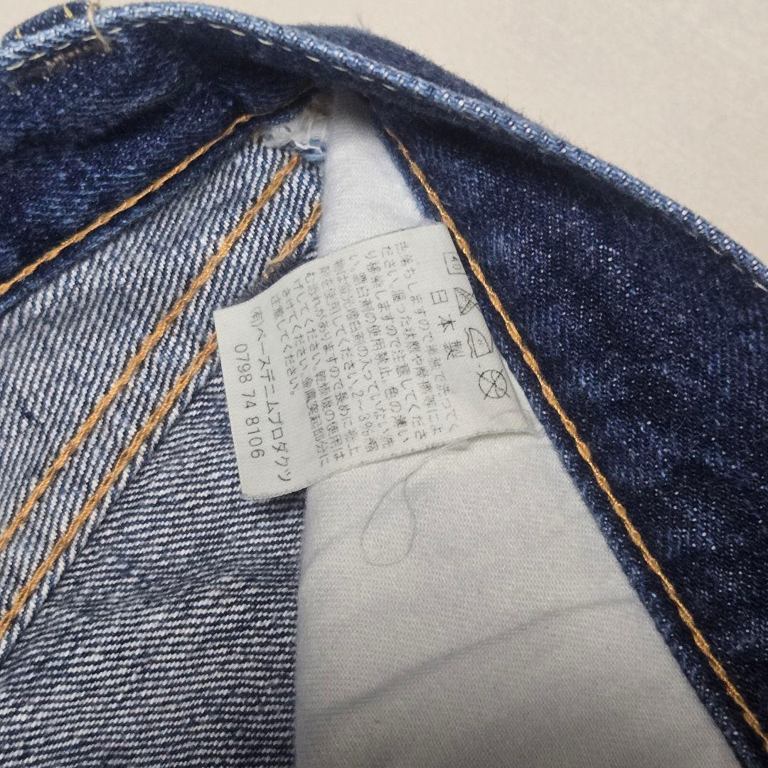 orslow オアスロウ　デニム　107 3 赤耳　セルビッチ　L