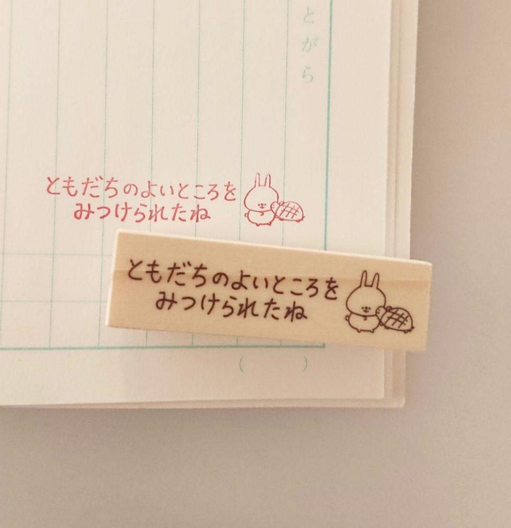 karikariume.rika様 リクエスト 9点 まとめ商品