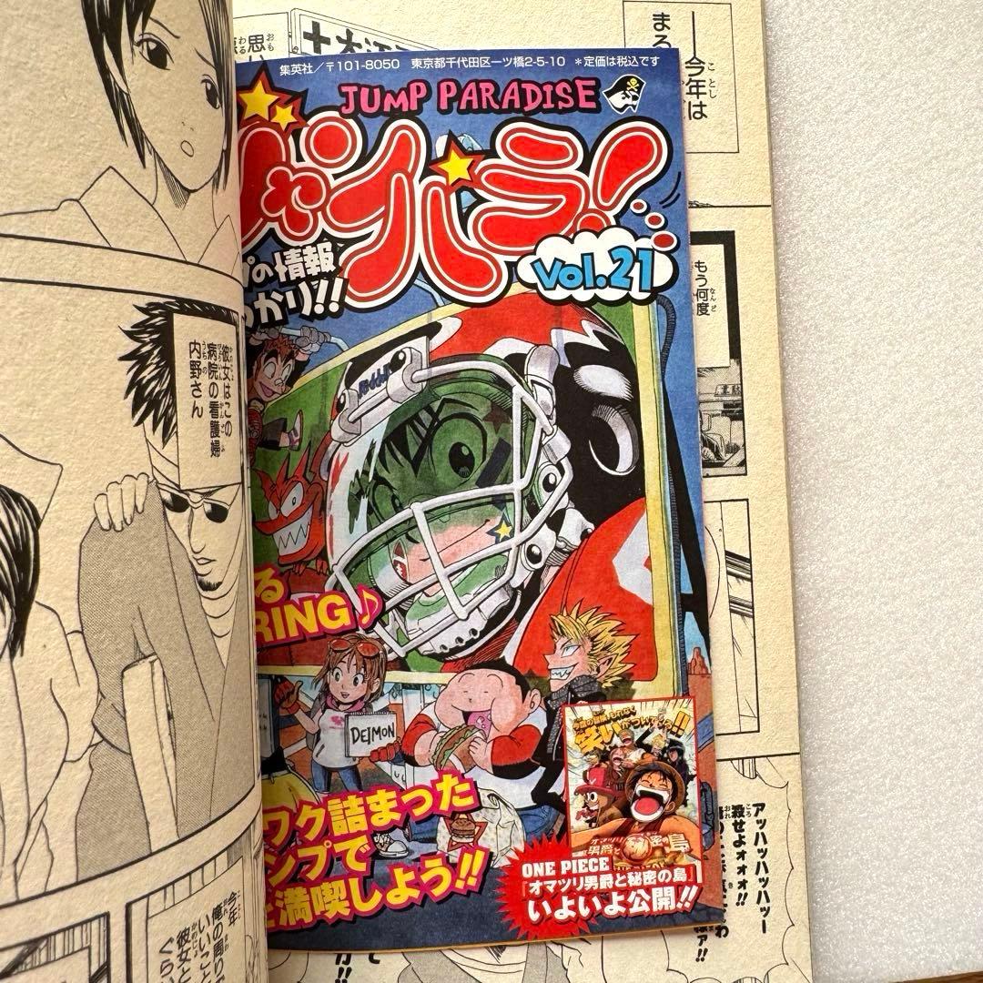 銀魂 1〜12巻セット（初版・帯付き・ジャンパラ付）＆金魂　第零巻カバー