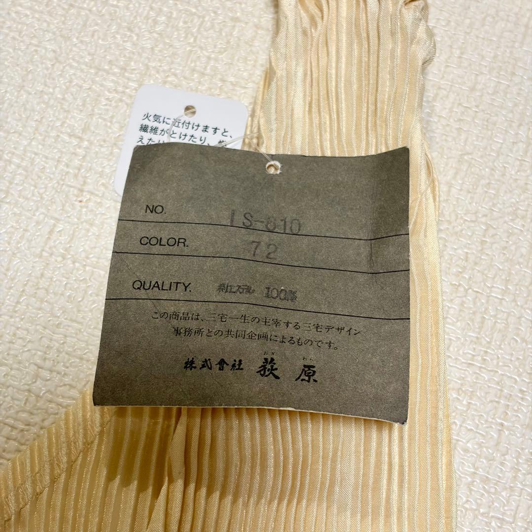 MIYAKE DESIGN STUDIO プリーツエプロン