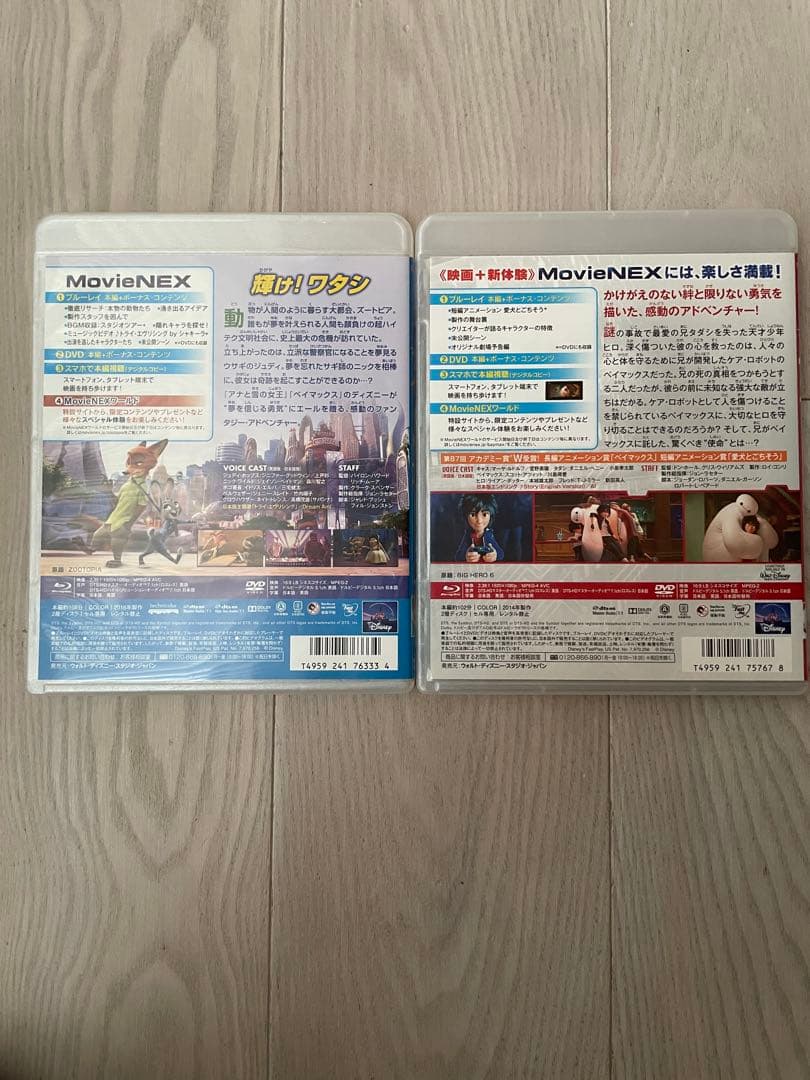 ディズニーブルーレイ&DVD 12作品　【まとめ売り】