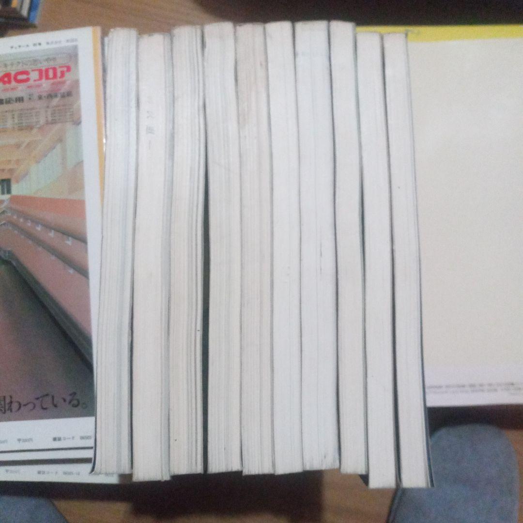 建築雑誌　PROCESS no.1〜10 10冊セット　古本