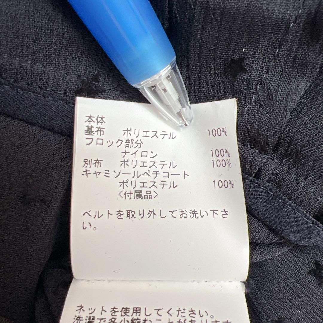 【水卜アナ着用】ANAYI フロッキーシャツワンピース　アナイ　38 マキシ丈