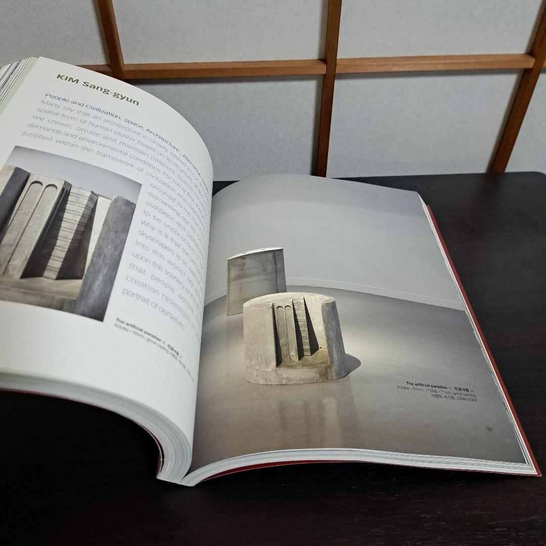 アート・デザイン・音楽 City_net Asia 2007 Seoul Museum of Art