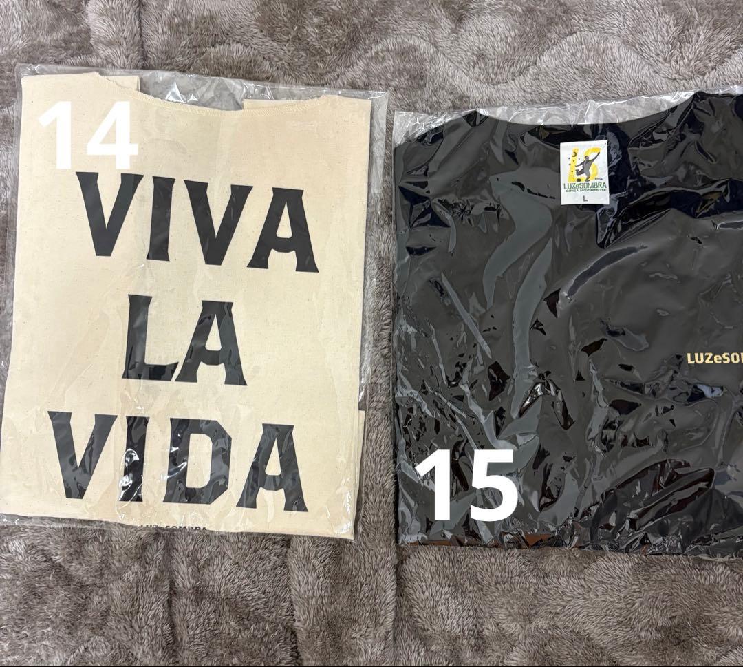 ルースイソンブラ＆ドミンゴセット　限定品込み14点