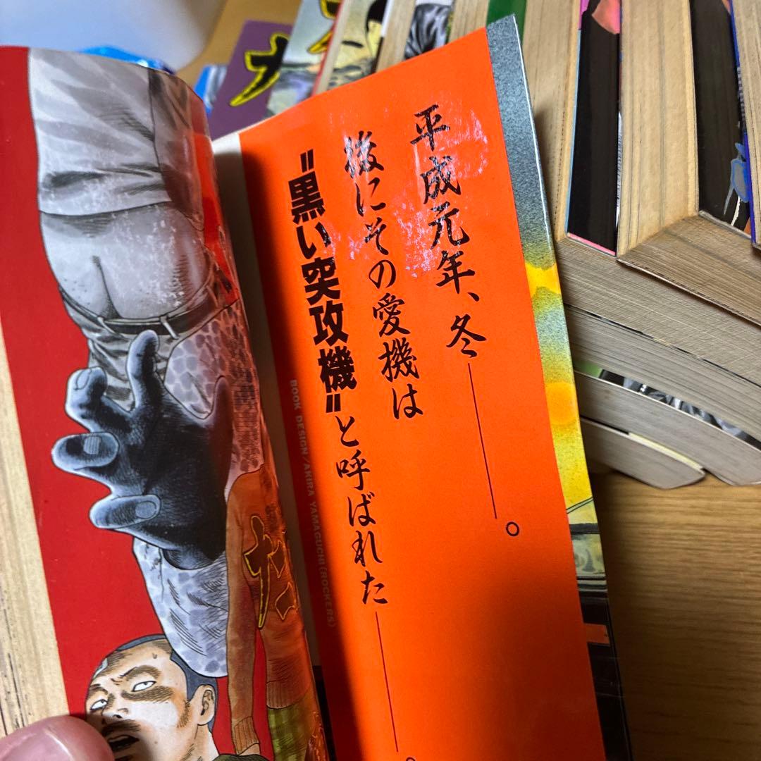 ナニワトモアレ　1〜28巻