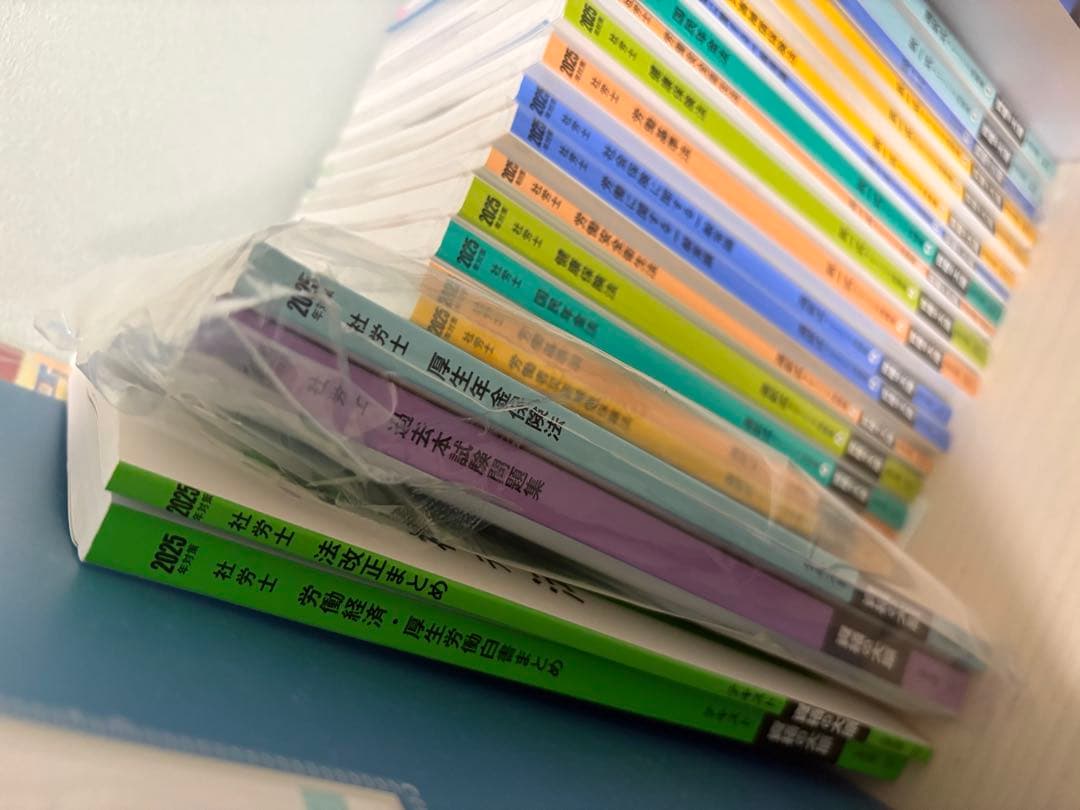 資格の大原　社労士テキスト+社労士24+問題集セット　2025版　法改正情報つき
