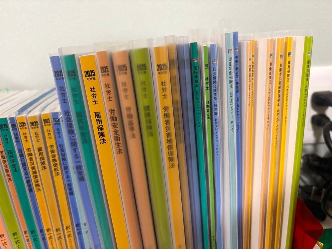 資格の大原　社労士テキスト+社労士24+問題集セット　2025版　法改正情報つき