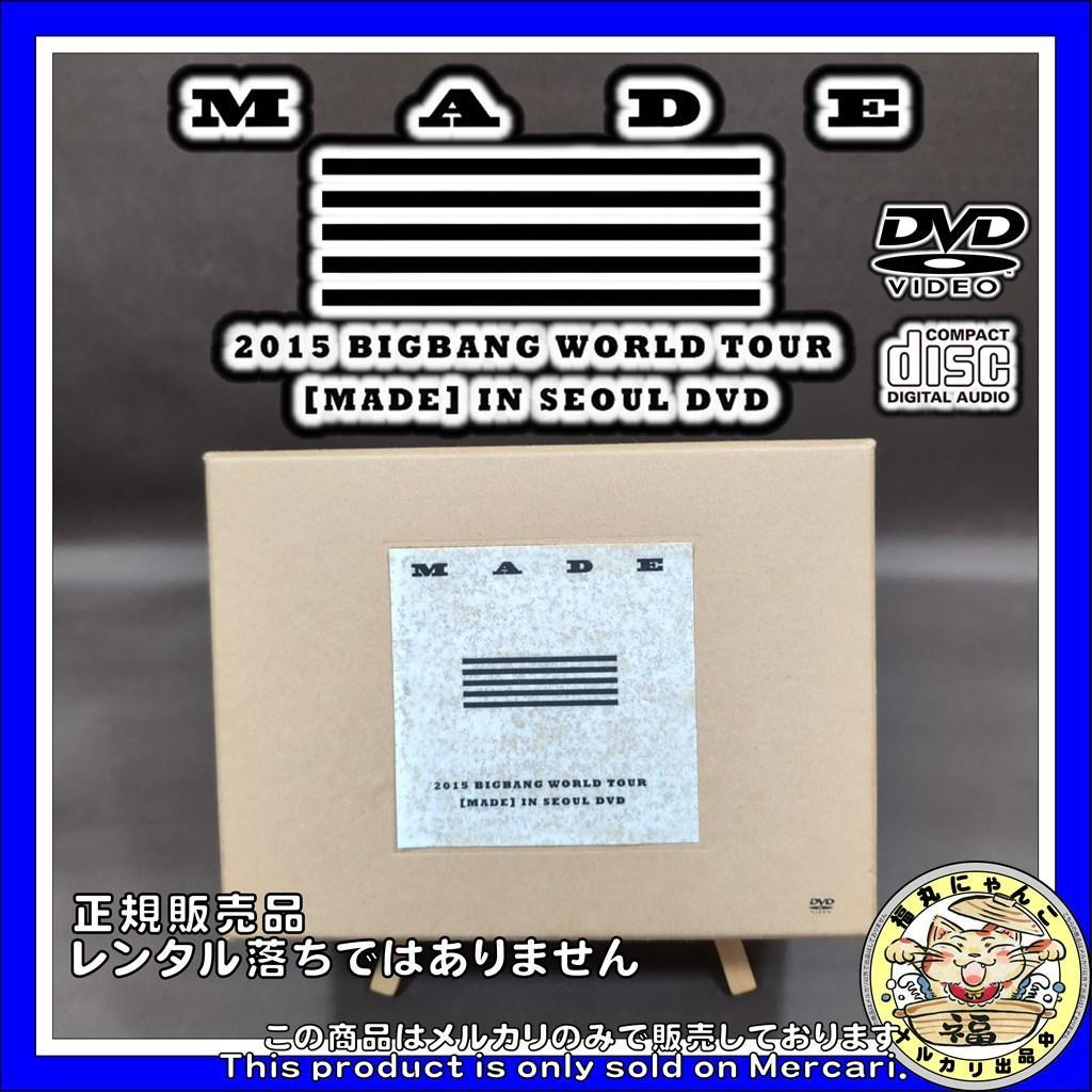 BIGBANG 2015 BIGBANG WORLD TOUR[MADE]IN…