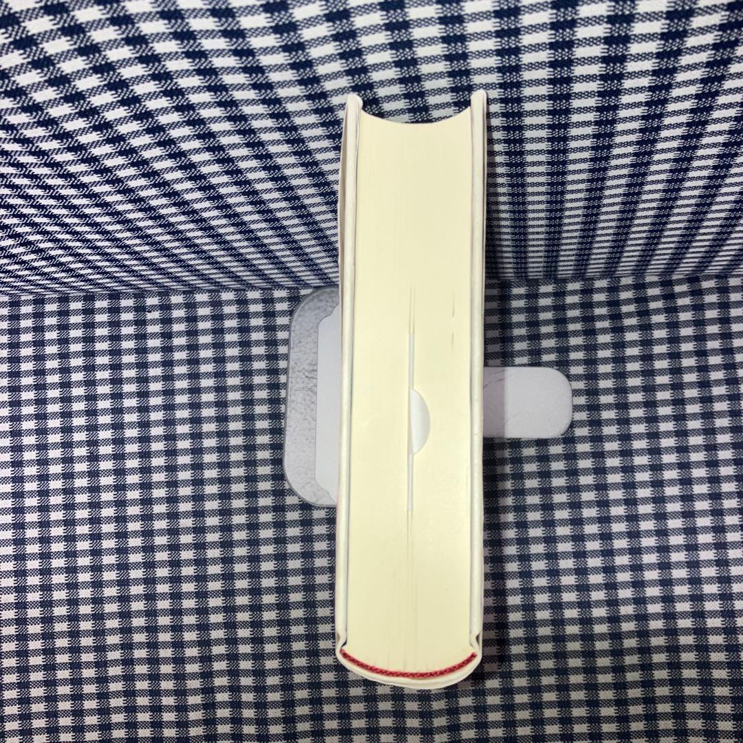 交錯する知 衣装・信仰・女性　武田 佐知子