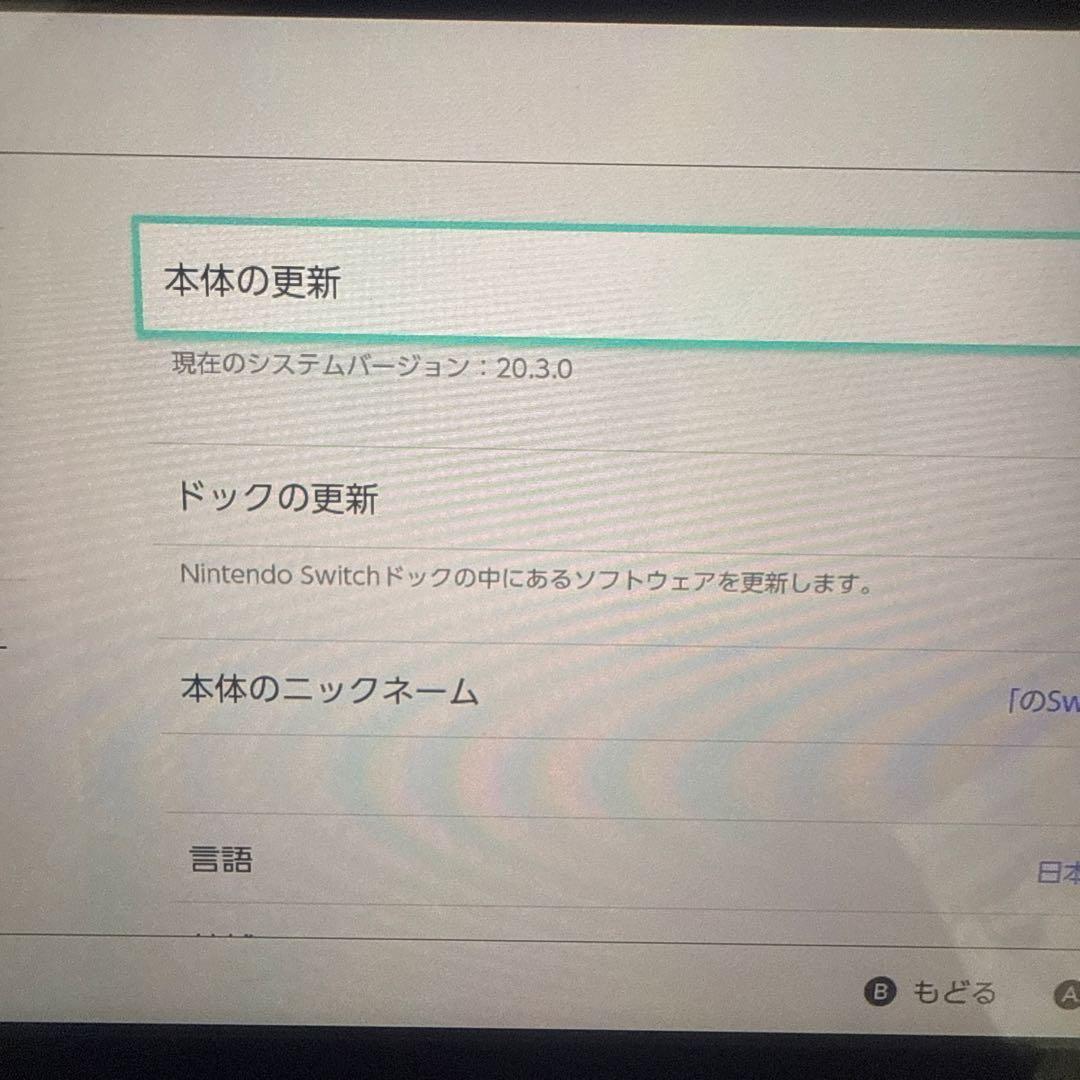 ニンテンドーSwitch 初期　本体　ジャンク　バッテリーの膨らみのみ